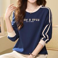 远阳瑜伽 时尚撞色拼接爬条潮流套头圆领运动休闲卫衣