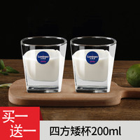 乐美雅 玻璃杯牛奶早餐杯家用耐热喝水茶杯喝牛奶专用杯果汁饮料杯
