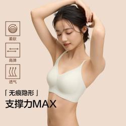YOUKESHU 有棵树 爆款文胸小胸聚拢调整型防下垂收副乳软支撑红色本命年隐形内衣