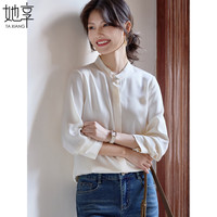 她享长袖衬衫女缎面暗纹衬衣通勤简约小立领职场穿搭上衣小衫 T53S064