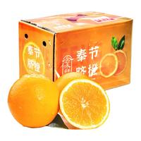 京鲜生 重庆奉节脐橙 净重5斤 果径65-70mm 生鲜水果 源头直发