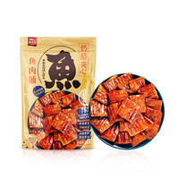 獐子岛奶酪夹心鱼肉脯300g 开袋即食独立包装约含35小包