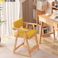 尚馨阁 实木儿童学习椅子可升降调节凳子矫正学生写字学习书桌座椅1910-