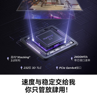 ORICO/奥睿科 S4VC 7450MB/s读速 M.2 NVMe PCIe 4.0固态硬盘 2TB