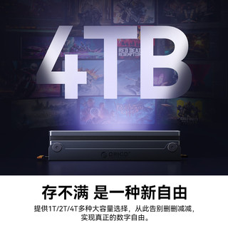 ORICO/奥睿科 S4VC 7450MB/s读速 M.2 NVMe PCIe 4.0固态硬盘 2TB