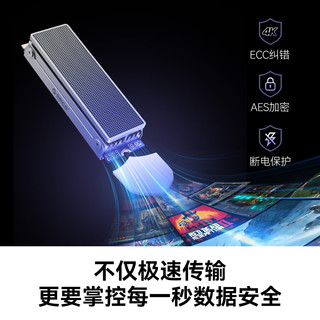 ORICO/奥睿科 S4VC 7450MB/s读速 M.2 NVMe PCIe 4.0固态硬盘 2TB