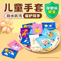 儿童一次性手套食品级独立包装宝宝小朋友小孩塑料手套加厚pe