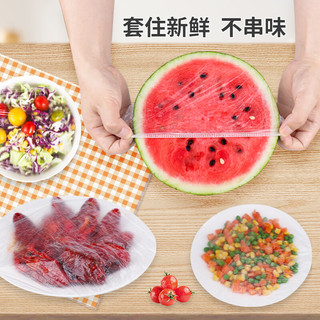 克林莱家用保鲜罩一次性食品罩食品级加厚保鲜食物防虫防尘松紧口不易破 【抗菌型】保鲜罩（150只）