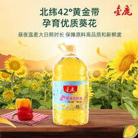 Goldeer 1981 晶阳光葵花籽油5L 家用食用油大桶 内蒙古特产 中华