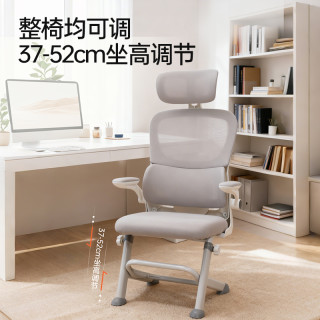 享学 儿童学习椅子 保护脊柱+腰椎支撑+三角稳固椅脚+上下随心调+网布结构5d棉