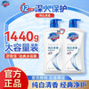 Safeguard 舒肤佳 沐浴露720gx2瓶 纯白清香柠檬沐浴乳清爽留香清洁沐浴