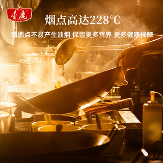金鹿 82%高油酸葵花籽油 2.5L 桶装