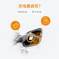 万帮星星充电交流充电桩7kW新能源电动汽车家用充电桩交流充电桩适配于理想i6乐道L90小米su7比亚迪充电桩 送50米安装【220V/7KW】辰星全功能5米升级