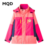马骑顿(MQD)儿童秋冬款外套大衣女童新款休闲外套 玫红 160