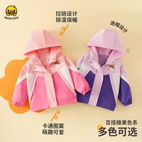 WALNUT DUCK小黄鸭童装儿童外套秋季2025新款女童宝宝衣服上衣 紫色 110