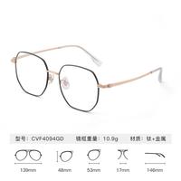 【线上】依视路钻晶X4现片智能防蓝光近视眼1.60镜片赠框 1.60折射率