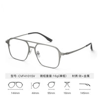 【线上】依视路钻晶X4现片智能防蓝光近视眼1.60镜片赠框 1.60折射率