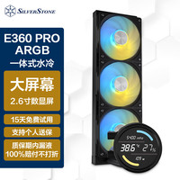 SilverStone/银昕 智能数显 一体式CPU水冷散热器 多平台扣具 温度显示屏