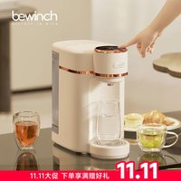 碧云泉 M3台式即热迷你小型家庭家用桌面数显触屏速热饮水机超滤除菌过滤微型直饮机净饮机