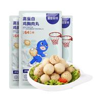 鲨鱼菲特 鸡胸肉丸鸡肉丸健身即食代餐0低脂卡零食品丸子速食解馋