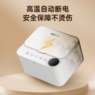 四季沐歌 水暖电热毯 1.8*2m 双人