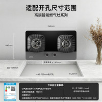  WZGL/欧派 5.2KW猛火 燃气灶  天然气