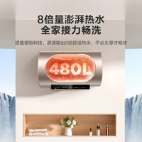 海尔（Haier）【下单立省20%】热水器家用储水式电热水器速热恒温超一级能效省电保温智能镁棒免更换抑菌MC3 60L 3300W 变频镁免【AT3享补贴】
