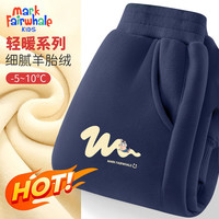 马克华菲ckj童装男童裤子2025秋季儿童休闲运动卫裤男孩女童运动裤 m悠闲鲨K藏青【加绒】 120