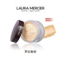 LAURA MERCIER 罗拉玛希 【官方正品】LauraMercier罗拉玛希散粉控油蜜粉持妆哑光