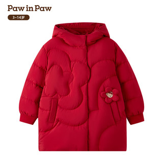  Paw in Paw 女童中长款羽绒服