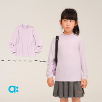 幼岚（ALLBLU）allblu幼岚【桉树皮罗纹打底衫】儿童舒适2025秋季新款亲肤打底