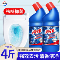 Walch威露士洁厕精洁厕灵洁厕剂马桶强效清洁剂洁厕液厕所清洁剂消臭清洁清新 马桶洁厕液(2瓶*1L)