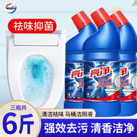 Walch威露士洁厕精洁厕灵洁厕剂马桶强效清洁剂洁厕液厕所清洁剂消臭清洁清新 马桶洁厕液(3瓶*1L)