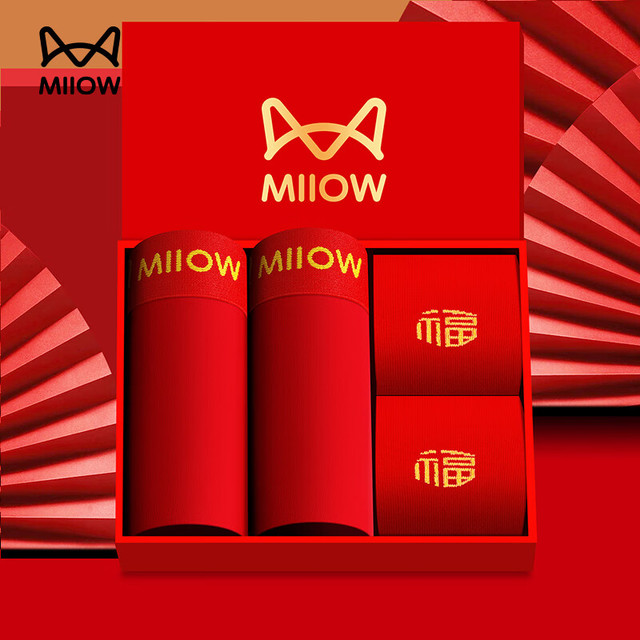 猫人 本命年男士内裤大红色男生结婚四角裤大码纯棉底裤平角短裤