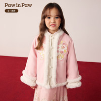 PawinPaw【新年】卡通小熊童装25年冬季女童女宝宝外套棉服 Pink粉色/25 120