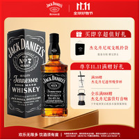 杰克丹尼 美国田纳西州 单一麦芽威士忌 40%vol 500ml 礼盒装