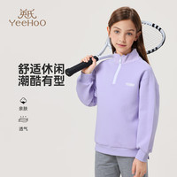 英氏（YEEHOO）儿童卫衣女童衣服秋季时尚休闲运动风插肩长袖上衣秋装中大童装 时尚结构运动梦幻紫 120