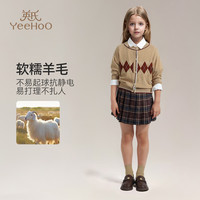 英氏(YEEHOO)儿童毛衣女童针织衫开衫秋季女孩学院风上衣中大童装洋气秋装新款 撞色菱形格卡其 150 cm