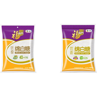 福临门优级绵白糖405g*福临门优级白砂糖405g 中粮