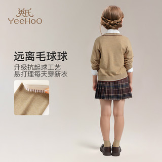 英氏（YEEHOO）儿童毛衣女童针织衫开衫秋季女孩学院风上衣中大童装洋气秋装 撞色菱形格卡其 150 cm