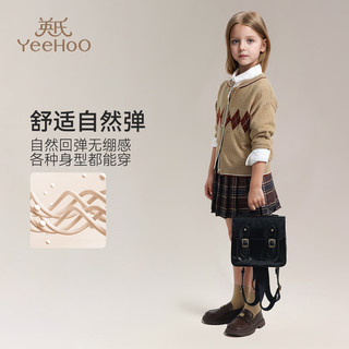 英氏（YEEHOO）儿童毛衣女童针织衫开衫秋季女孩学院风上衣中大童装洋气秋装 撞色菱形格卡其 150 cm