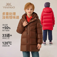 YeeHoO/英氏 保暖 儿童羽绒服