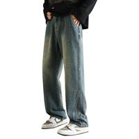 唐狮 TONLION【复古工装】秋季潮男百搭韩版直筒裤长裤休闲简约男士牛仔裤