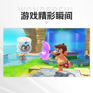 任天堂（Nintendo）超级马里奥 奥德赛 Switch游戏卡带 港版中文