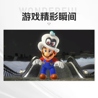 任天堂（Nintendo）超级马里奥 奥德赛 Switch游戏卡带 港版中文