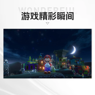 任天堂（Nintendo）超级马里奥 奥德赛 Switch游戏卡带 港版中文
