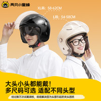 两只小蜜蜂 保暖头盔3c认证电动摩托车男女防风冬季帽四季全盔