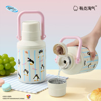 有点淘气 PinguIP授权保温壶