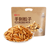 良品铺子松子东北松子坚果炒货每日坚果手剥开口松子年货节坚果 【松子】手剥松子180g*1袋 ,