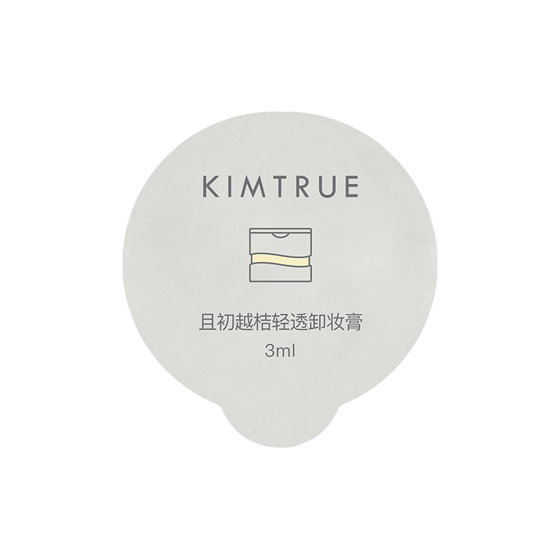  KIMTRUE/且初 温和速卸 卸妆膏